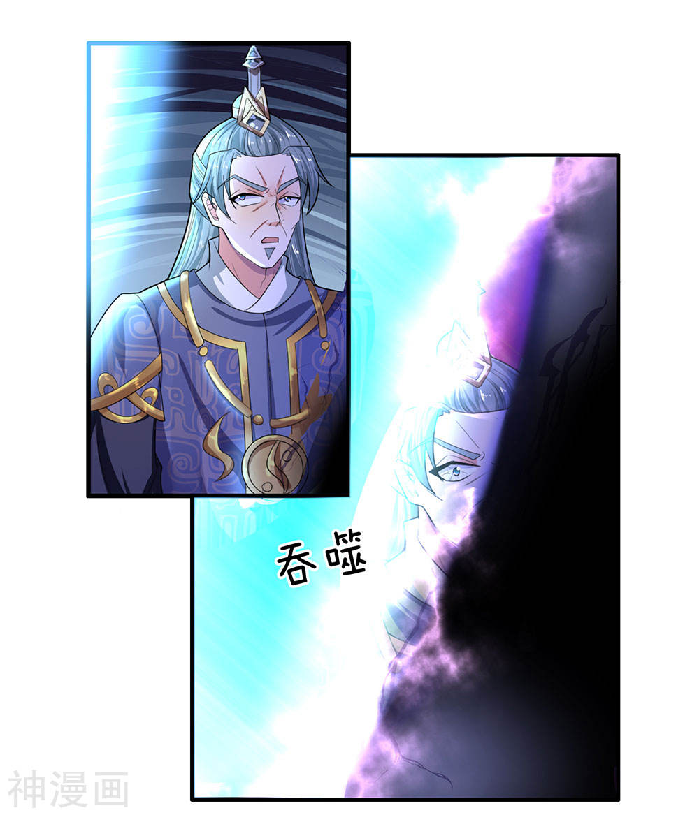 Shura Sword Sovereign Chapter 67 Gambar 2